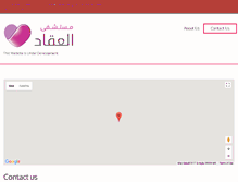 Tablet Screenshot of akkadhospital.com